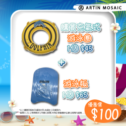 Summer Promotion -...