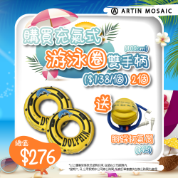 Summer Promotion -...