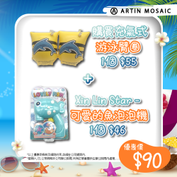 Summer Promotion -...
